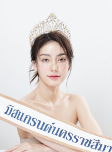 มีนา ริณา วาร์ป